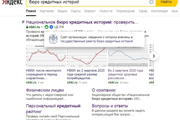 Почему кракен перестал работать