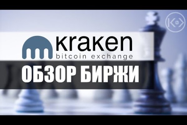 Кракен тор kraken014 com