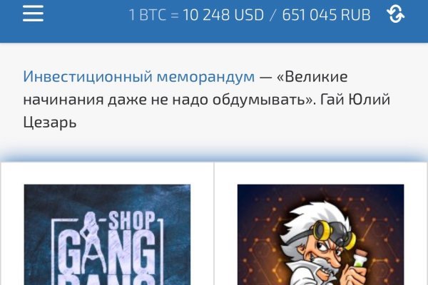 Кракен сайт kr2web in зеркало рабочее