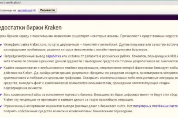 Kraken ссылка kraken014 com